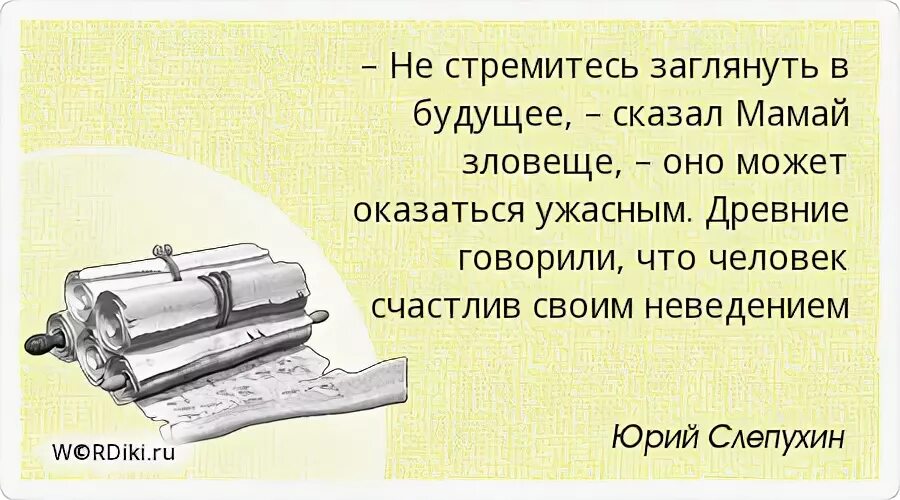 Почему плачу когда повышают голос. День заглядывая в будущее. Почему люди плачут когда грустно. День заглядывания в будущее 24. Зачем человек плачет.