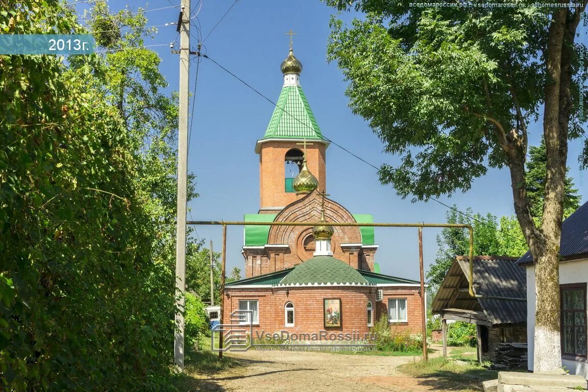 Хадыженск адрес. Храм Георгия Победоносца в г. Хадыженске. Хадыженск Краснодарский край. Георгиевская Церковь Хадыженск. Хадыженский район Краснодарского края.