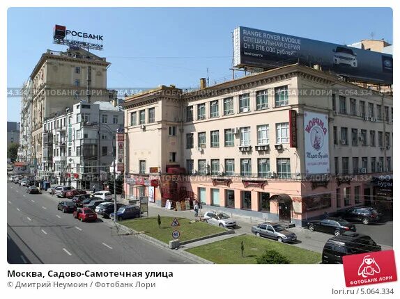 мосэнка плаза цветной бульвар. садовая-самотечная, 24/27, бц мосэнка. мосэнка плаза цветной бульвар. москва садовая самотечная ул 24. москва, садовая-самотёчная улица, 24/27.