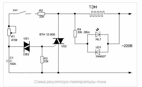 Плавная регулировка мощности
