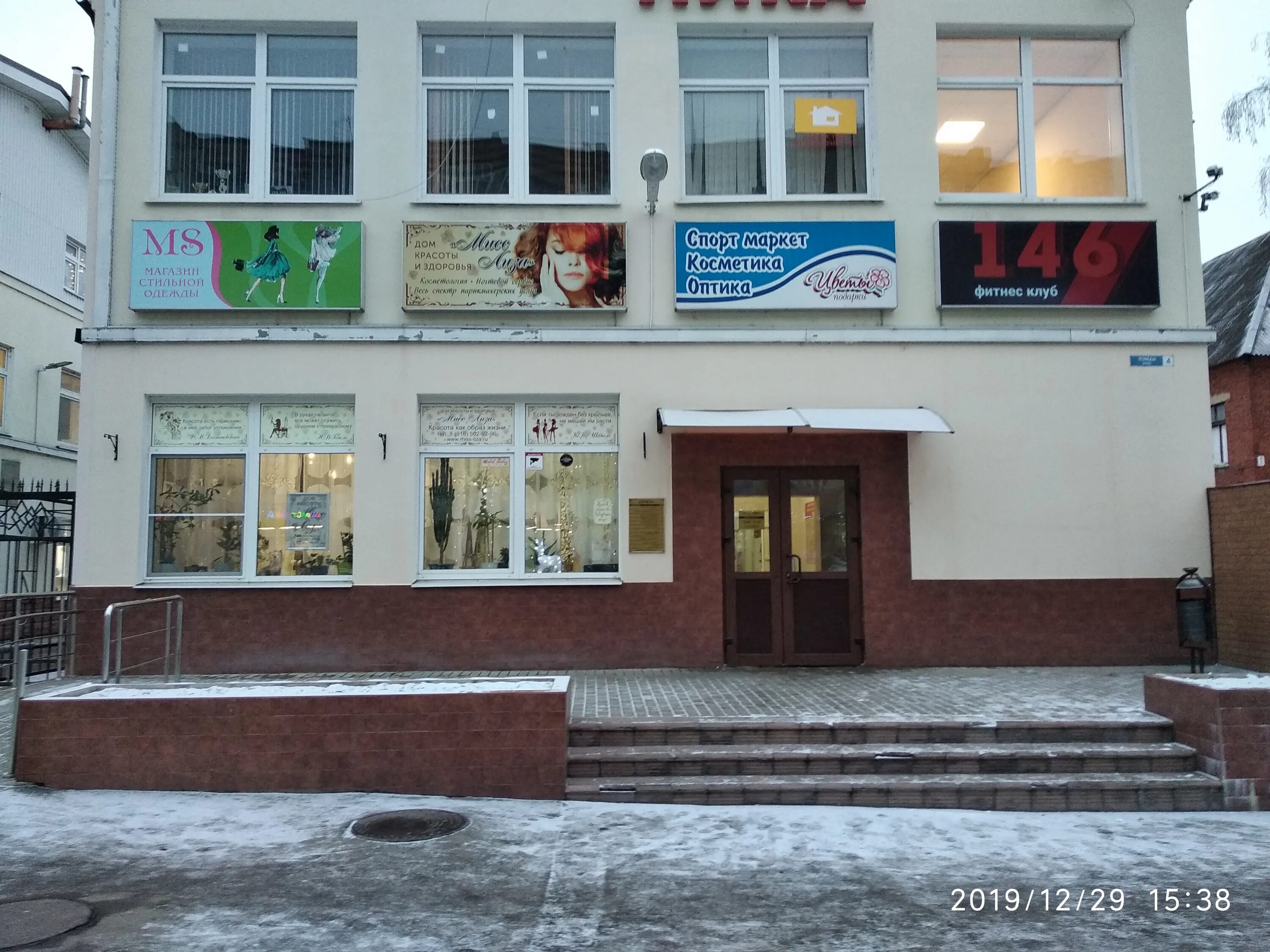 г. ильбекова 5 чебоксары. сварпласт орехово зуево официальный сайт. дедовск, ул. г дедовск ул победы 4.