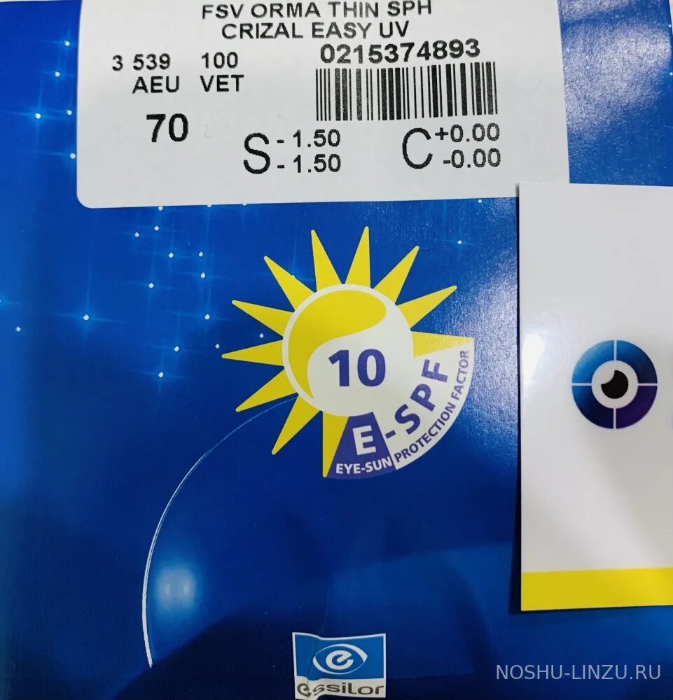 Crizal easy. Линзы Essilor Orma 1.5. Линзы Essilor Orma thin 1.5 Crizal easy. Линза Essilor 1.61 stylis as Crizal easy UV. Essilor 1.61 FSV Orma Optic.