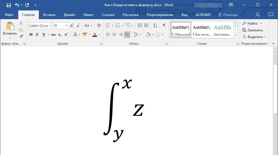 Вставка математических формул в Word. Вставка формулы в Word 2019. Простые формулы в Ворде. Мат формулы в Word. Формула в тексте word