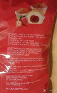 Маффины сколько грамм