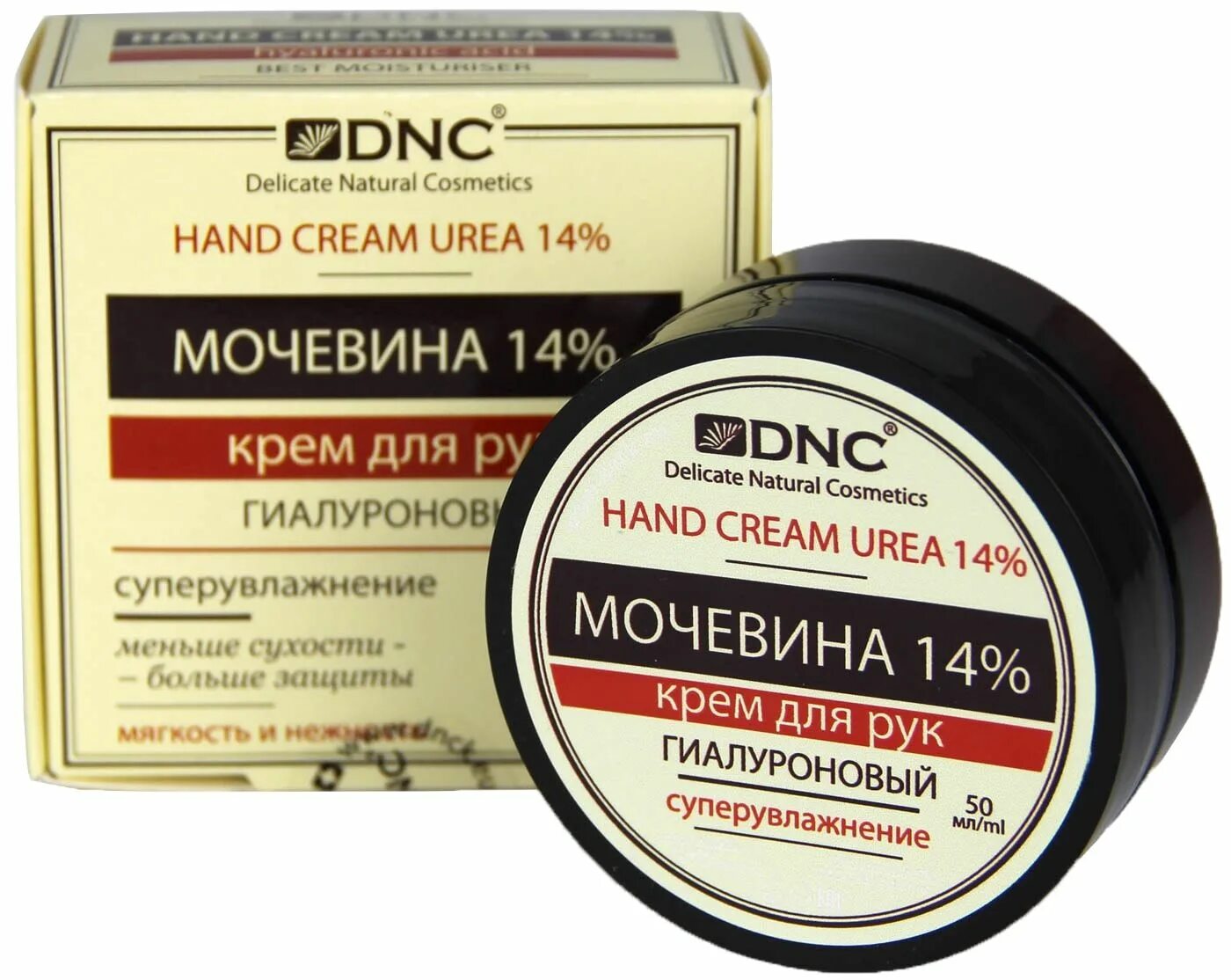 Крем с мочевиной гиалуроновой. Крем с мочевиной 5%. L'adeleide крем с мочевиной urea 10%. Уреа крем с мочевиной. Крем с мочевиной гиалуроновой.