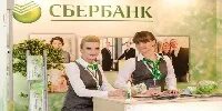 Сбербанк открыл сбор. АС филиал Сбербанк. АС филиал Сбербанк программа. Ближе Сбербанк открытие.