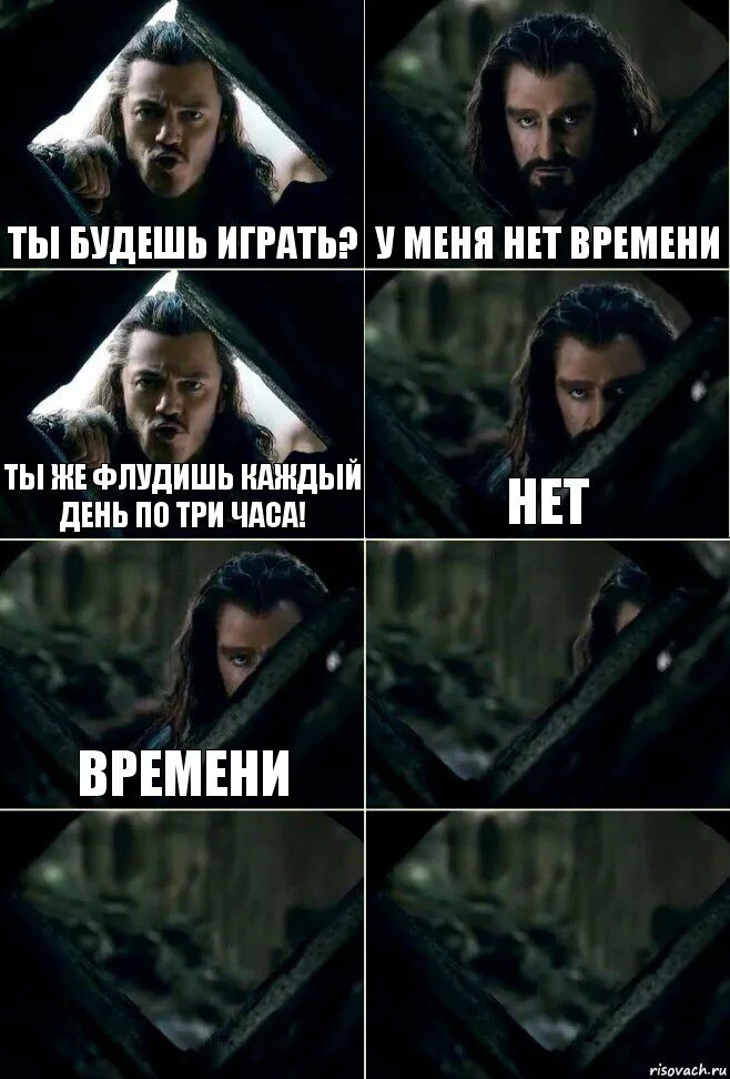 Времени нету что делать. У меня нет времени мем. у тебя нет времени на меня. если у тебя нет времени на меня. меня нет.