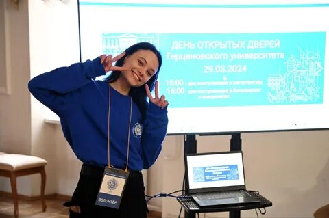 День открытых дверей в вузах спб 2024