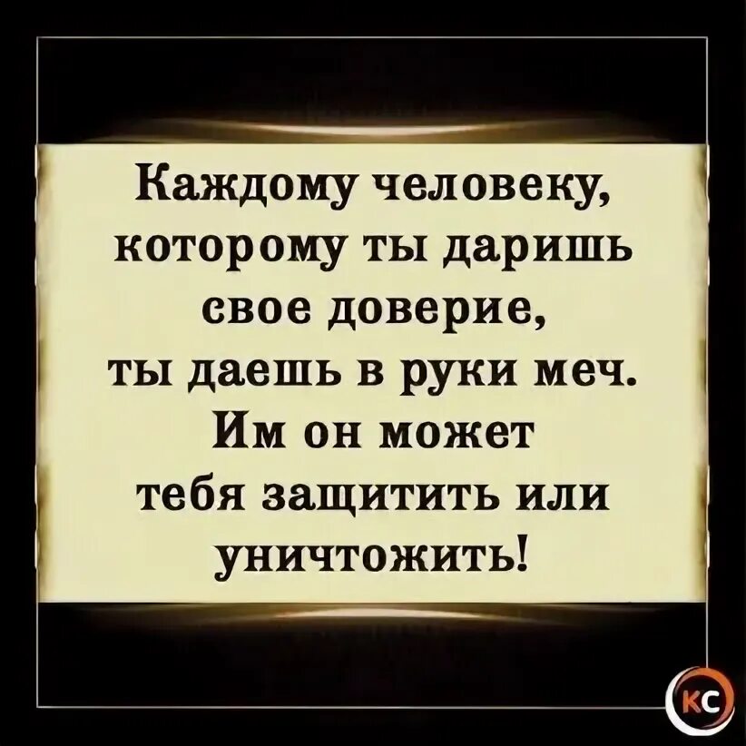Полезные советы. Мудрые советы для жизни. Мудрые советы. Полезные советы. Советы по жизни.