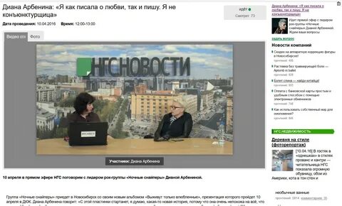 Нгс недвижимость новосибирск