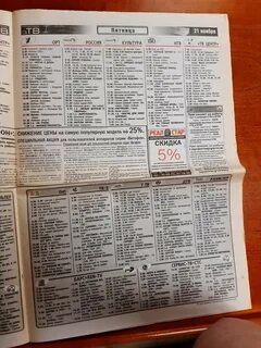 Программа 2003 год