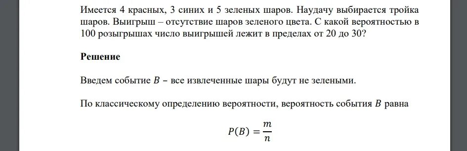 Фото много красивых парней. Три джентльмена. В зале сидело несколько мужчин которые. Несколько красивых мужчин. Мускулистые мужики толпа.