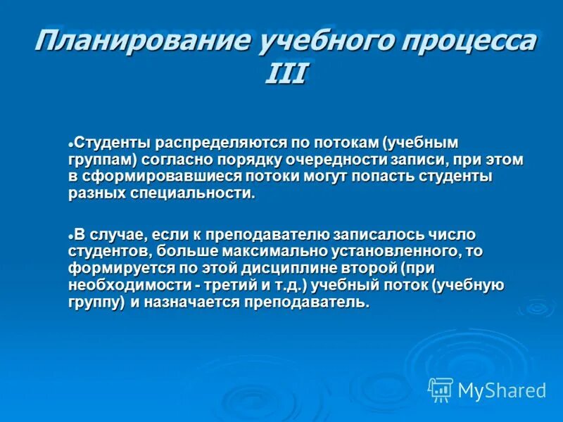 распределение студентов по медицинским группам. после медицинского осмотра учащиеся распределяются на группы. на какие учебные отделения распределяются студенты. количество баз практики. распределение по физическому развитию.
