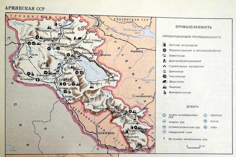 Карта армянской сср 1922 года. Карта армении 1922. Районы армянской сср. Карта ссср с республиками армения. Карта армянской сср 1975 г.