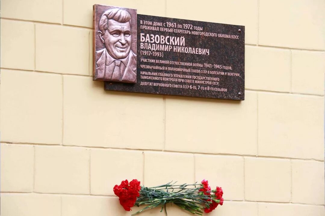 Открытие мемориальной доски в школе. Открытие мемориальной доски фото. Текст мемориальной доски на здании школы. Текст открытия мемориальной доски. Ткань для открытия мемориальной доски.