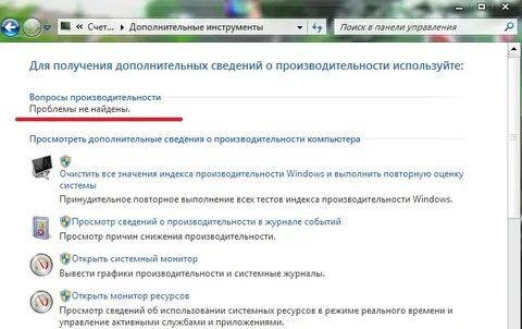 Понижение производительности