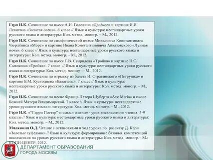 Сочинение рассуждение по картине петрушка