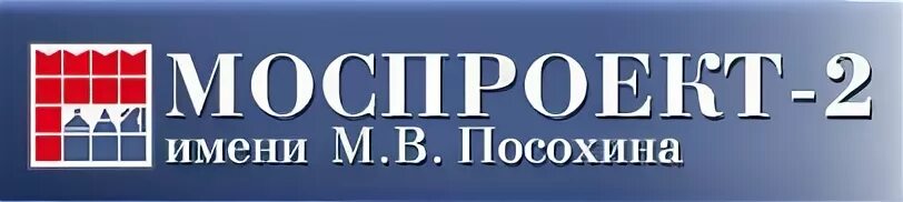 Моспроект 2