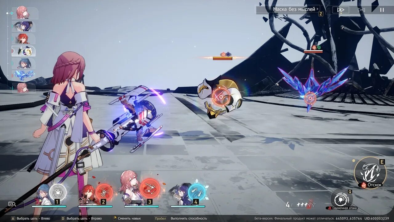 Honkai star rail 5. Honkai Impact Star Rail. Игра Honkai Star Reil. Игра Star Rail. Honkai Star Rail дед.