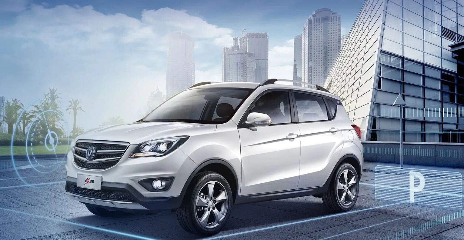 Changan univ