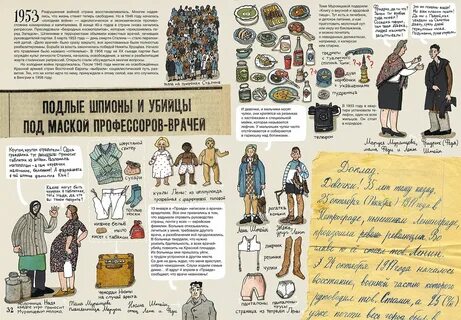 Предыдущей истории