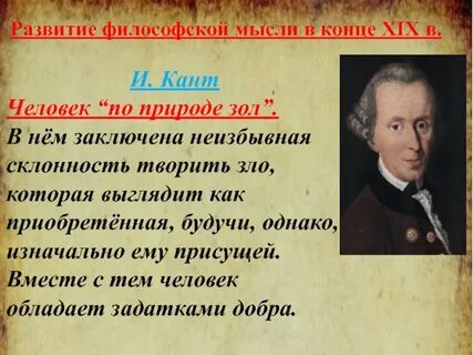 Народ зол