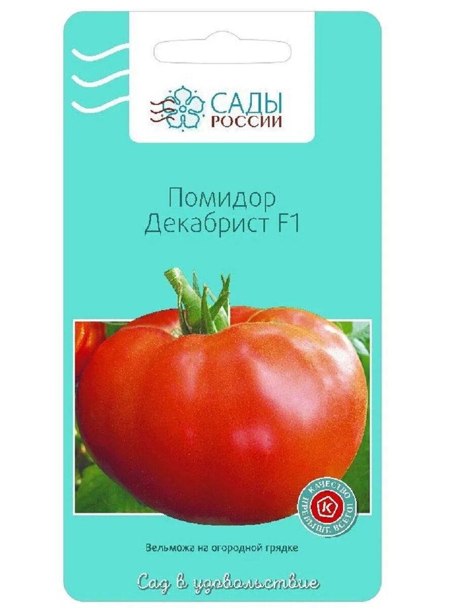 Папина дочка помидоры описание. Томат папина дочка f1. семена томат папина дочка f1. томаты декабрист f1. томат декабрист сады россии.