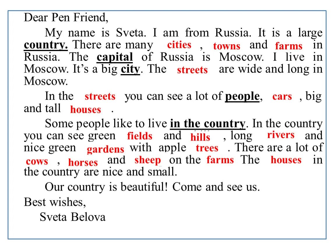 He are from russia. Dear Pen friend. Dear Pen friend перевод на русский 3 класс. My friend and i was или were. Текст Pen friend.