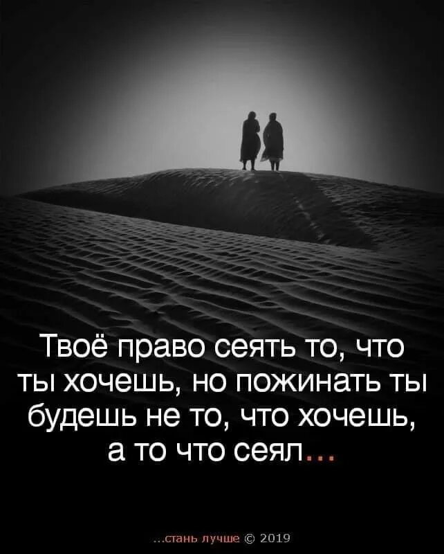 Это твое право песня