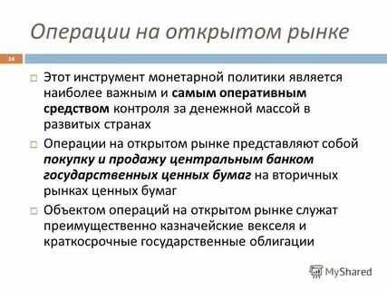 Материалам представленным на рынке