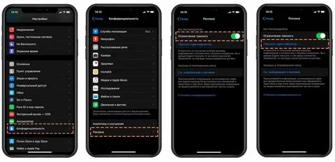 Почему появляется реклама на телефоне андроид