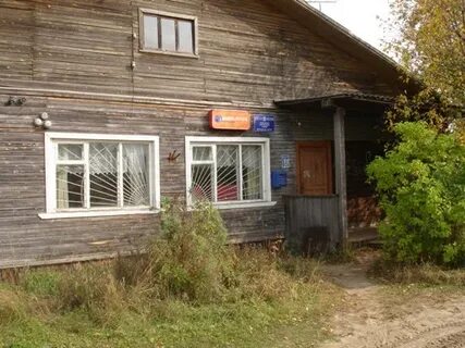 Одинцовская архангельская область погода