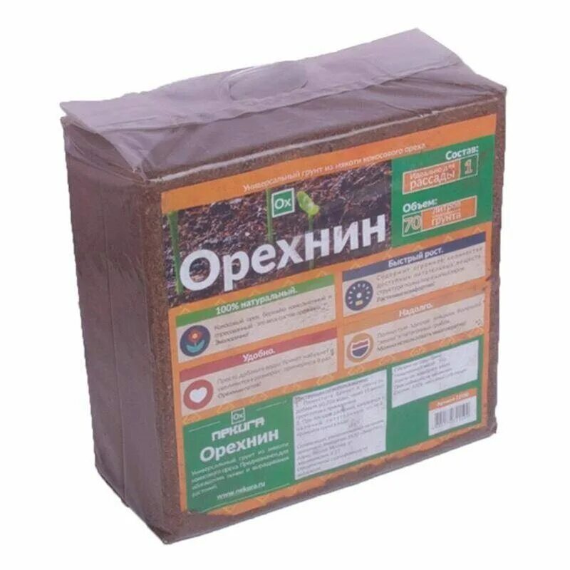 Для чего нужен кокосовый субстрат. Субстрат &quot;кокосовый&quot;. кокосовый субстрат для рассады. кокосовый грунт для растений. кокосовый брикет.