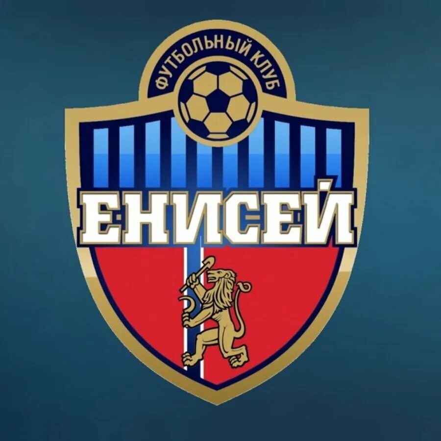 Фк енисей лого. Фк енисей красноярск. Красноярский енисей футбол. Енисей факел. Красноярский енисей футбол.