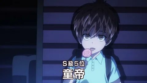 Child emperor one punch