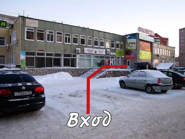 Работа в уфе на хх