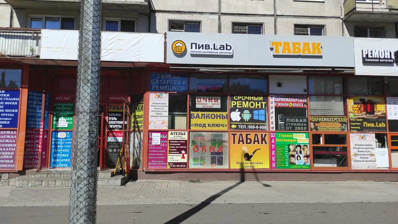 Эпл lab. Аптека nevis 81 светлановский проспект. Набор на 21,1 км от nutrend. Kocos корейская косметика. Набор на 50 км от nutrend.