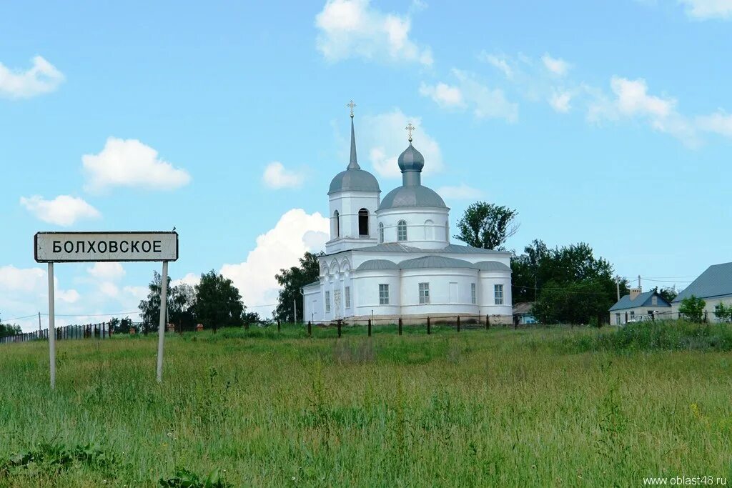 Донской сельсовет липецкая область. Село болховское задонский район. болховское задонский район храм. болховское липецкой области храм. липецкая область задонский район село болховское храм.