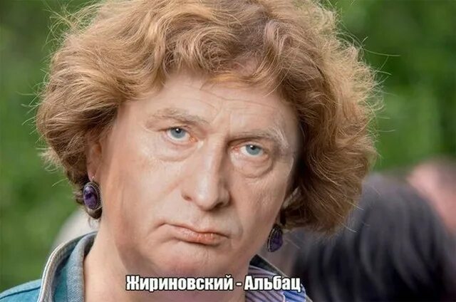 Выражение лохматить бабушку