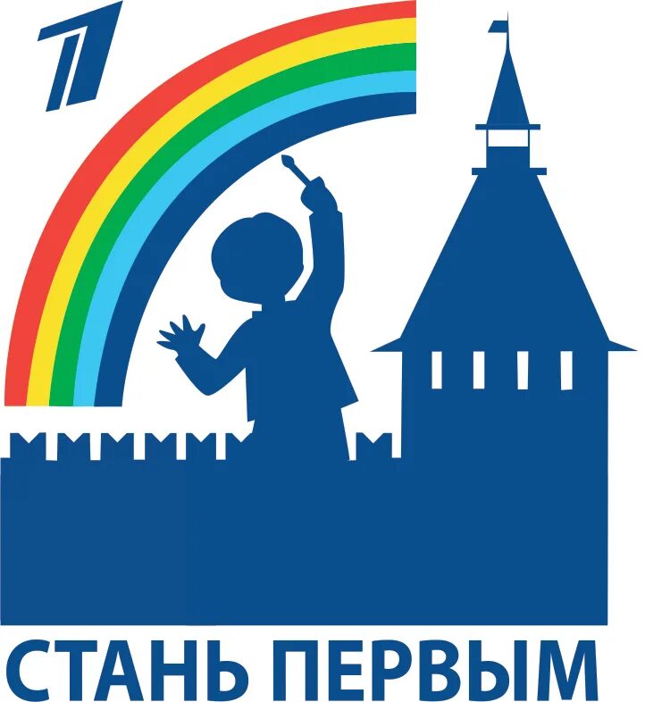 Акция стань первым. Стань первым. День защиты детей эмблема. Стань первым 2012 Астрахань. Линейка лого детский.
