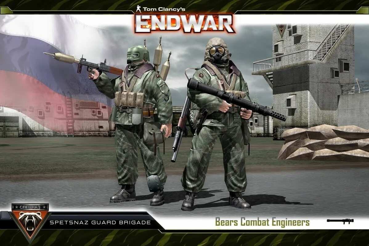 Tom Clancy s ENDWAR Российская пехота. Tom Clancy's ENDWAR 2. Спецназ том Клэнси энд вар.