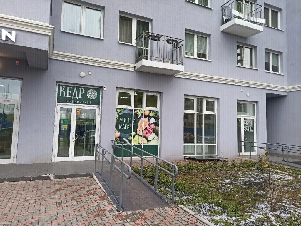Ломбард кедр, улица Кутузова, 77а, Красноярск - 2ГИС