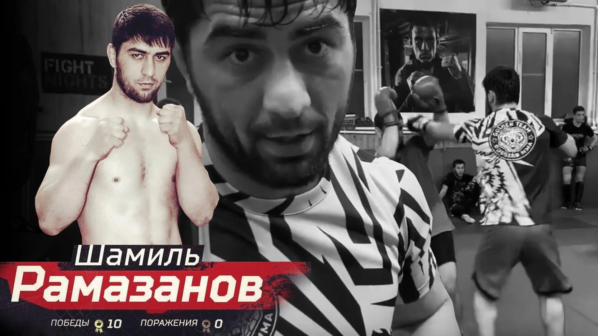 Рамазанов значение. Рамазанов значение