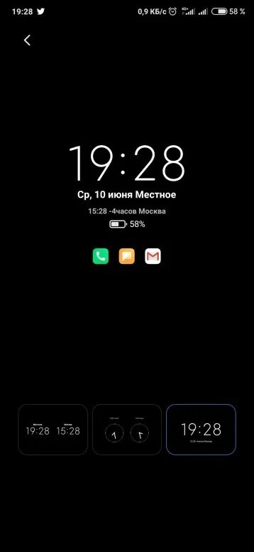 Активный экран Xiaomi 10s. Always on display Xiaomi 11 Pro. Часы для активного экрана Xiaomi. Функция активный экран на Xiaomi.