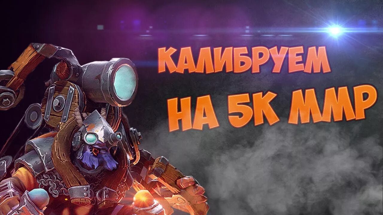 Тинкер дота 2. Водный сет на тинкера. Тинкер дота. Тинкер дота 2 модель. Тинкер дота 2 гифка.