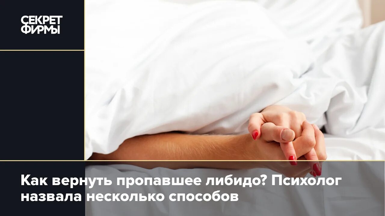 Как Заниматься Сексом Если Нету Парня