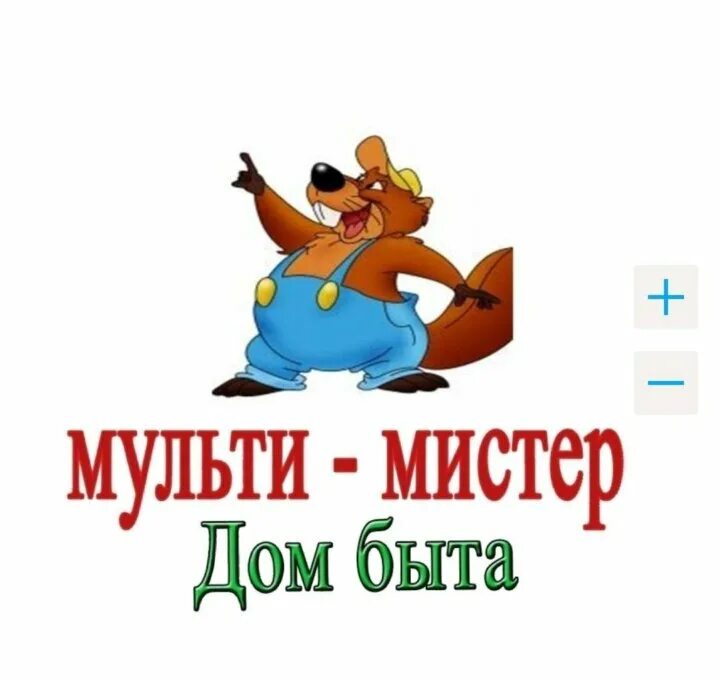 Mr дом