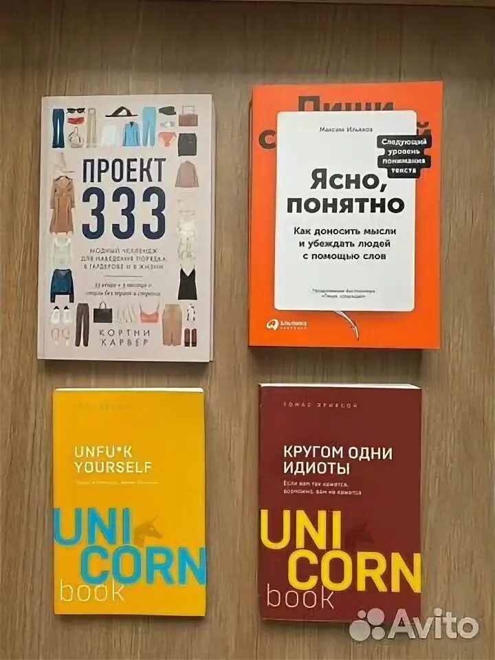 Проект 333 модный челлендж для наведения порядка в гардеробе и в жизни. Кортни карвер проект 333. Люба лукова дизайнер. Проект 333. Думай и богатей.