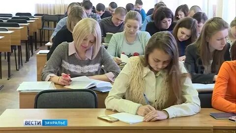 Кгу курган магистратура
