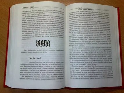 Книга ангелы и демоны дэна брауна